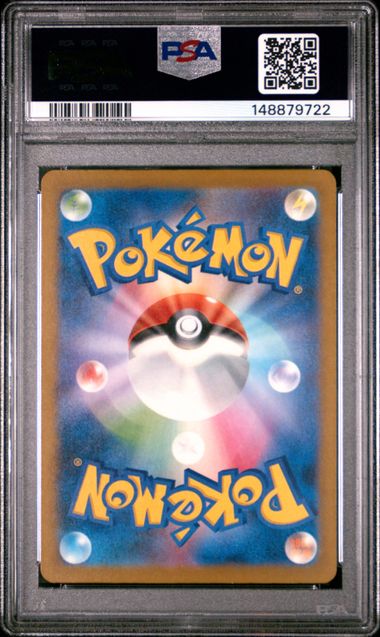Team Rocket's Mimikyu 2025 Pokemon M2a (Japanese) Art rare #205/193 PSA 10
