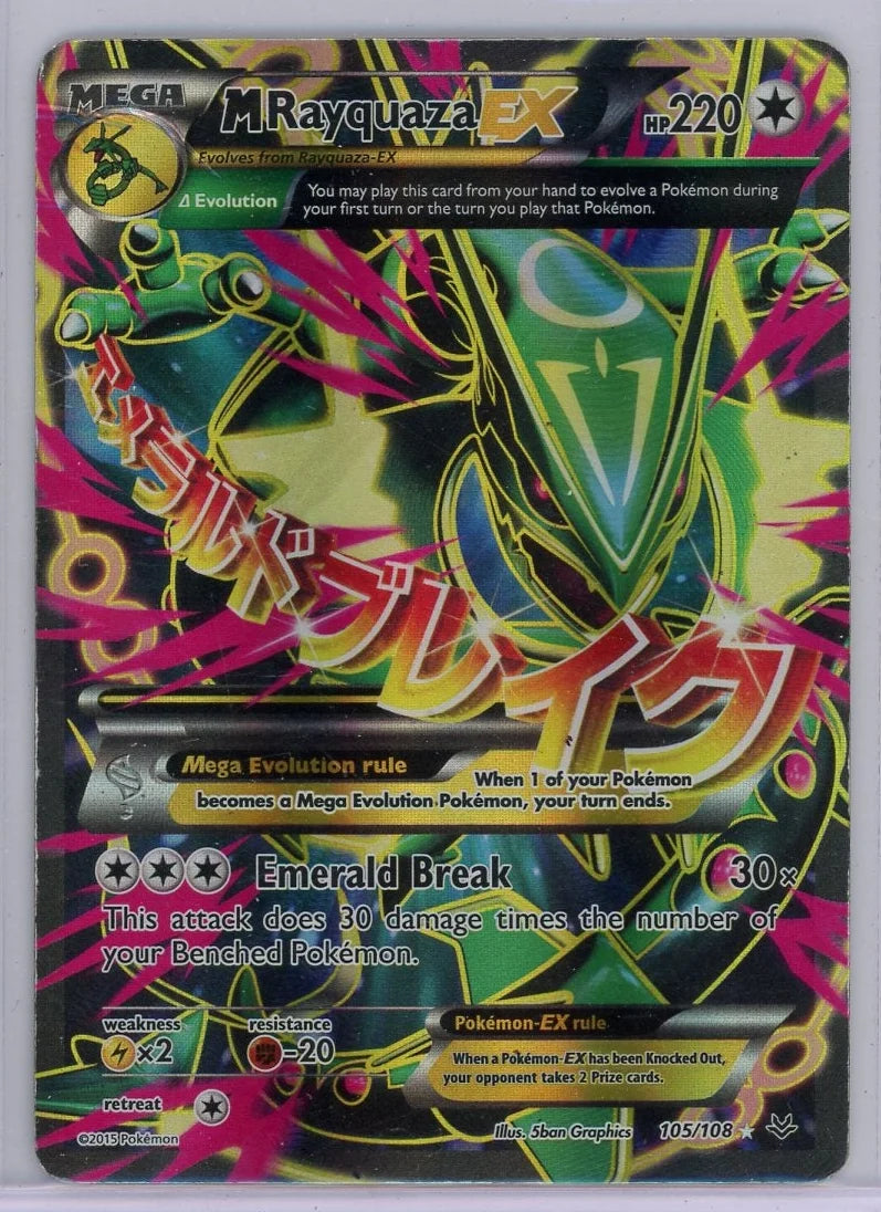 Mega Rayquaza EX 2015 Pokemon XY Roaring Skies #105/108 DMG