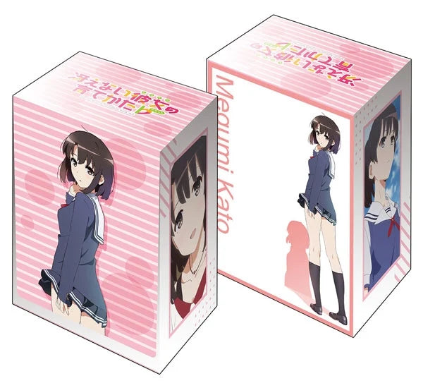 Bushiroad Deck Holder Collection V2 Vol.213: Saekano: How to Raise a Boring Girlfriend Flat - Megumi Kato