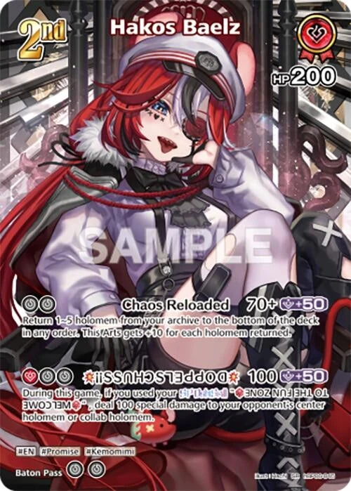 Hakos Baelz (SR) (hBP06-045) (hBP06-045) (Ayakashi Vermilion) (HBP06E)