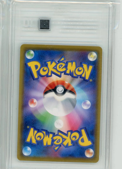 Vileplume GX Pokémon Sun & Moon Japanese Dream League Alternate Full Art #062/049 TAG 10