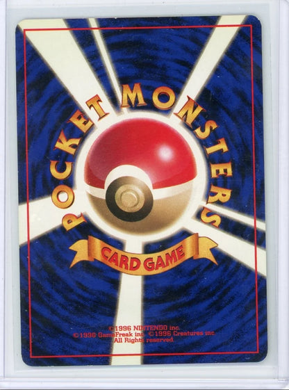 Rocket's Moltres Pokemon Leader Stadium (Japanese) holo #146