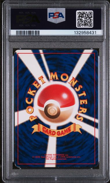 Dark Blastoise Pokémon Rocket (Japanese) Holo #009 PSA 6