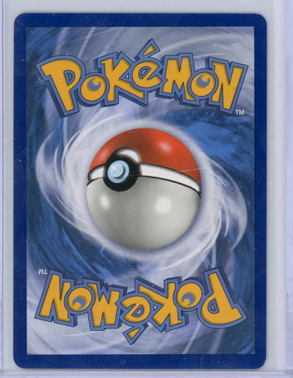 Koga's Trap Pokémon Unbroken Bonds Ultra Rare #211/214