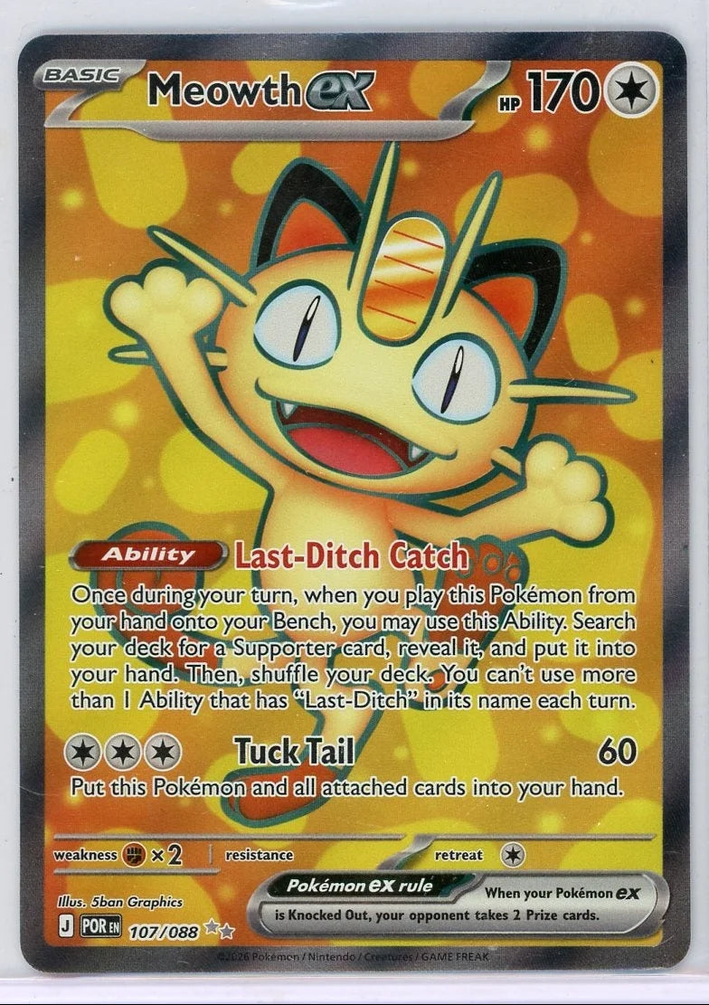 Meowth 2026 Pokémon Perfect Order #107/088