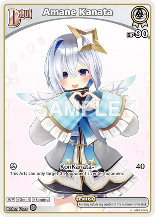Amane Kanata (C) (hBP01-009) (hBP01-009) (Blooming Radiance) (BP01E)