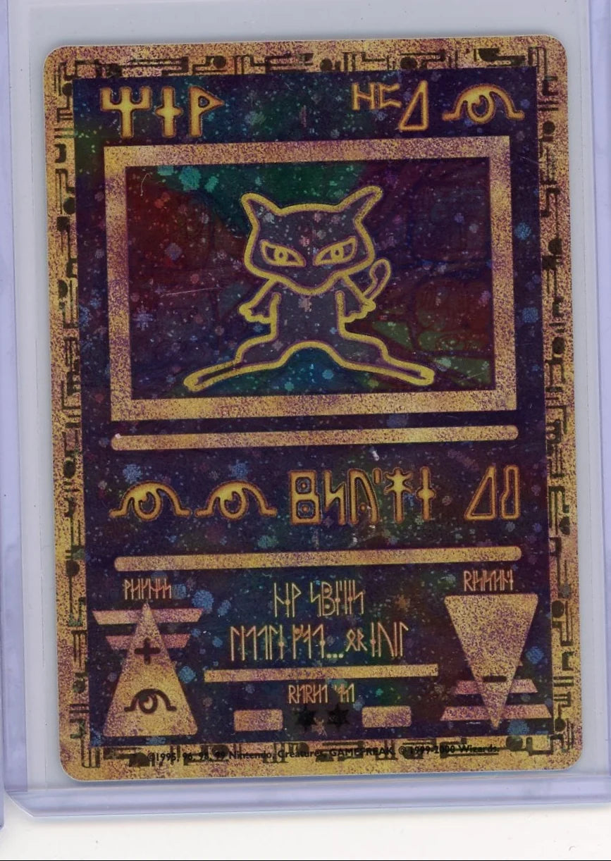 Ancient Mew Pokémon Movie Promo DMG