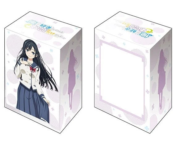 Bushiroad Deck Holder Collection V2 Vol.880: Ore wo Suki nano wa Omae dake kayo - Pansy
