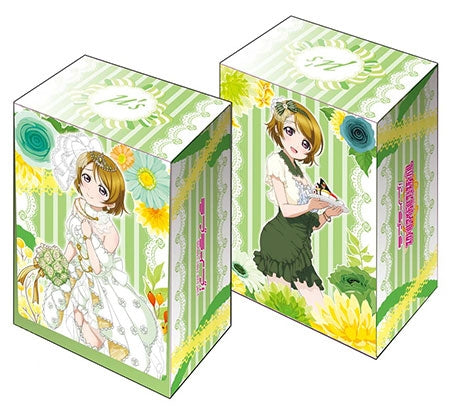 Bushiroad Deck Holder Collection V2 Vol.29: Love Live! - Hanayo Koizumi