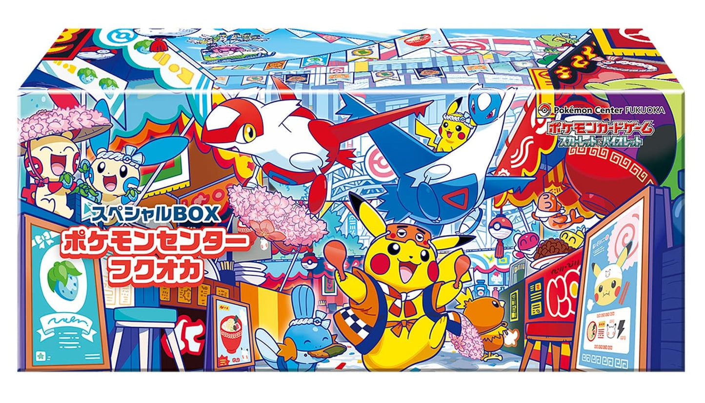 Pokémon Center FUKUOKA Box (Japanese)