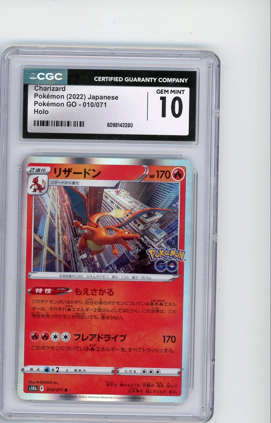 Charizard 2022 Pokemon GO (Japanese) holo #010/071 CGC 10