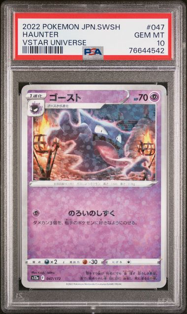 Haunter Pokémon Vstar Universe Japanese Holo #047/172 PSA 10