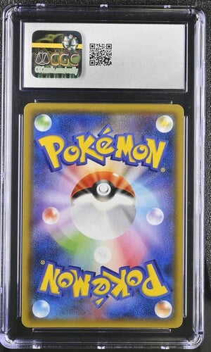 Reshiram & Charizard GX Pokémon Japanese Double Blaze #007/095 CGC 9