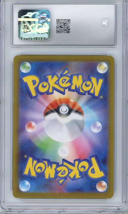 Mienfoo 2025 Pokemon White Flare (Japanese) Art rare #131/086 CGC 10