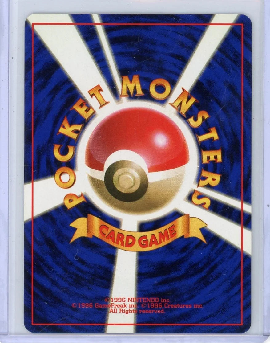 Venomoth Pokemon Jungle (Japanese) holo #049 LP