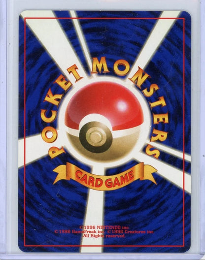 Venomoth Pokemon Jungle (Japanese) holo #049 LP