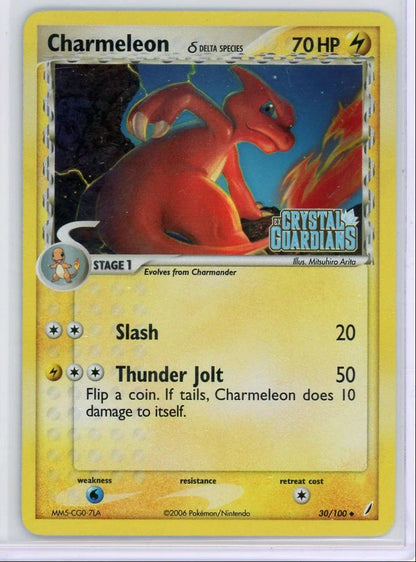 Charmeleon Pokémon EX Crystal Guardians Reverse Holo #30/100
