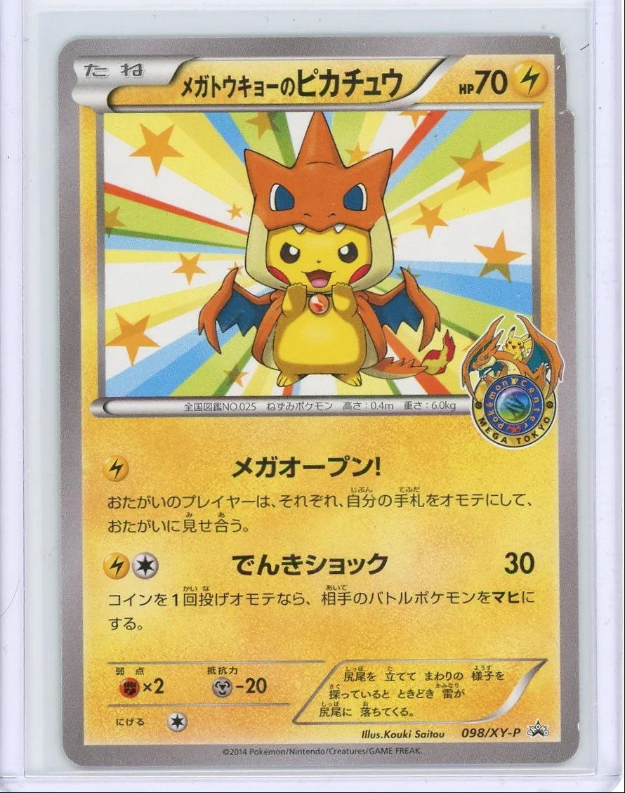 Mega Tokyo's Pikachu Charizard Poncho #098/XY-P (Japanese) DMG/Cut