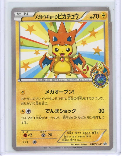 Mega Tokyo's Pikachu Charizard Poncho #098/XY-P (Japanese) DMG/Cut