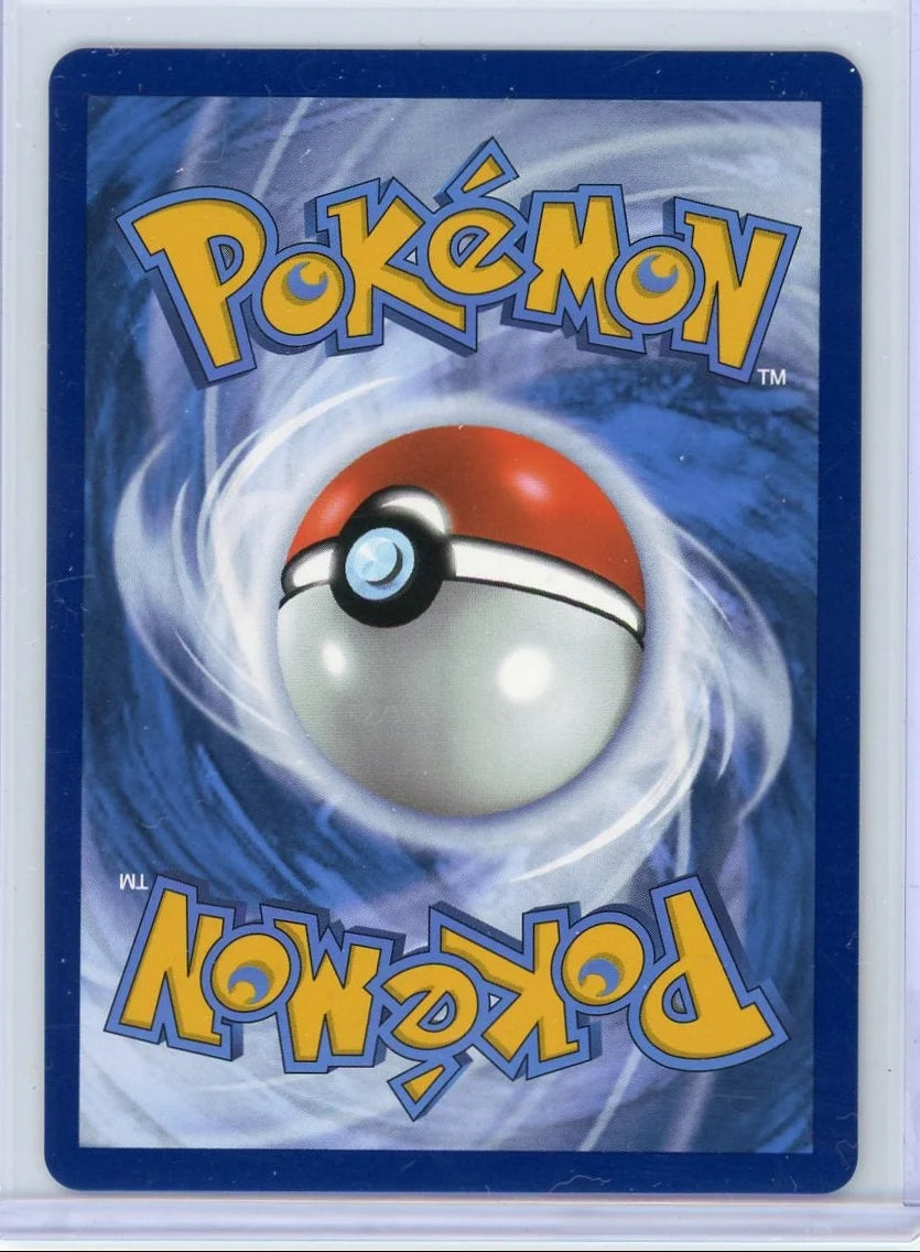 Mew ex Pokémon 151 Hyper Rare #205/165