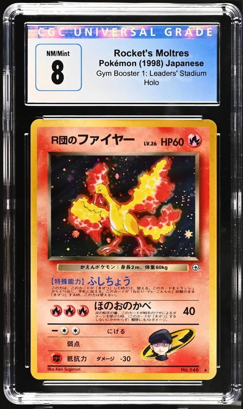 Rocket's Moltres Pokémon Japanese Leaders' Stadium Holo #146 CGC 8