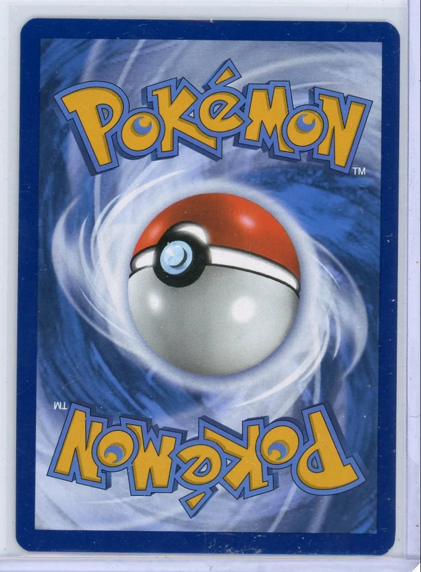 Mew ex Pokémon 151 Hyper Rare #205/165