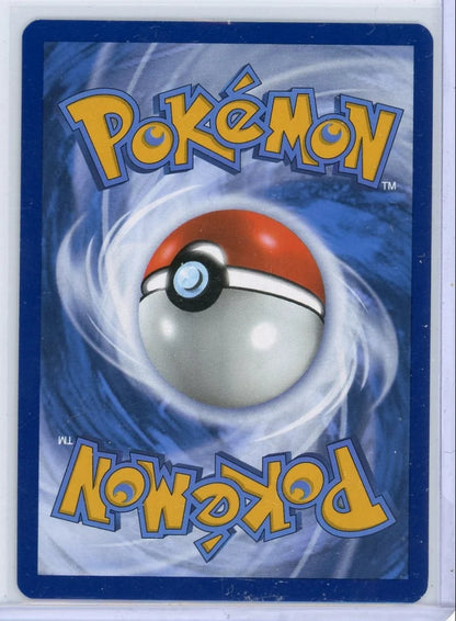 Mew ex Pokémon 151 Hyper Rare #205/165