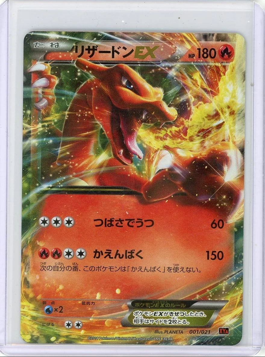 Charizard EX 2014 Pokemon EX Battle Deck #001/021 (Japanese)