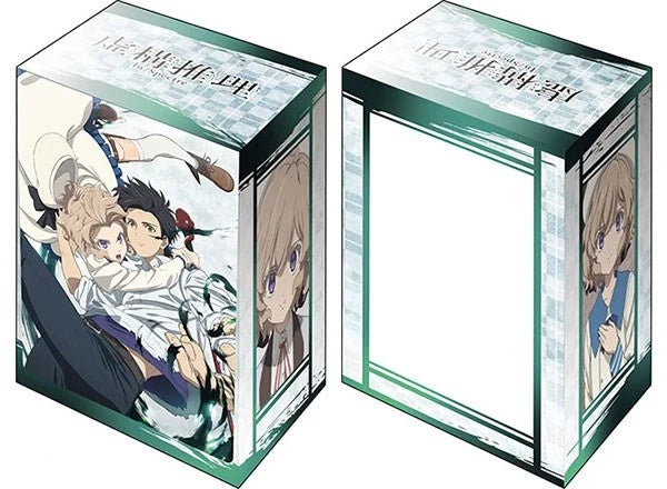 Bushiroad Deck Holder Collection V2 Vol.1131: In/Spectre - Teaser Visual ver.