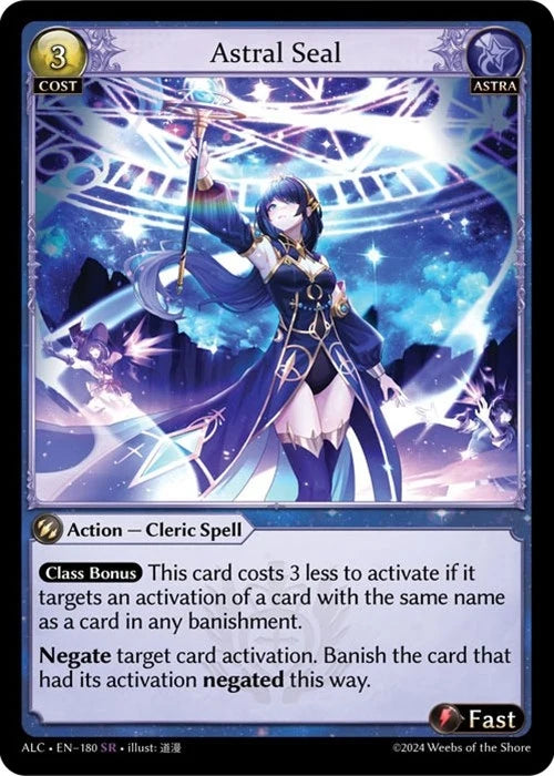 Astral Seal (180) (Alchemical Revolution) (ALC)