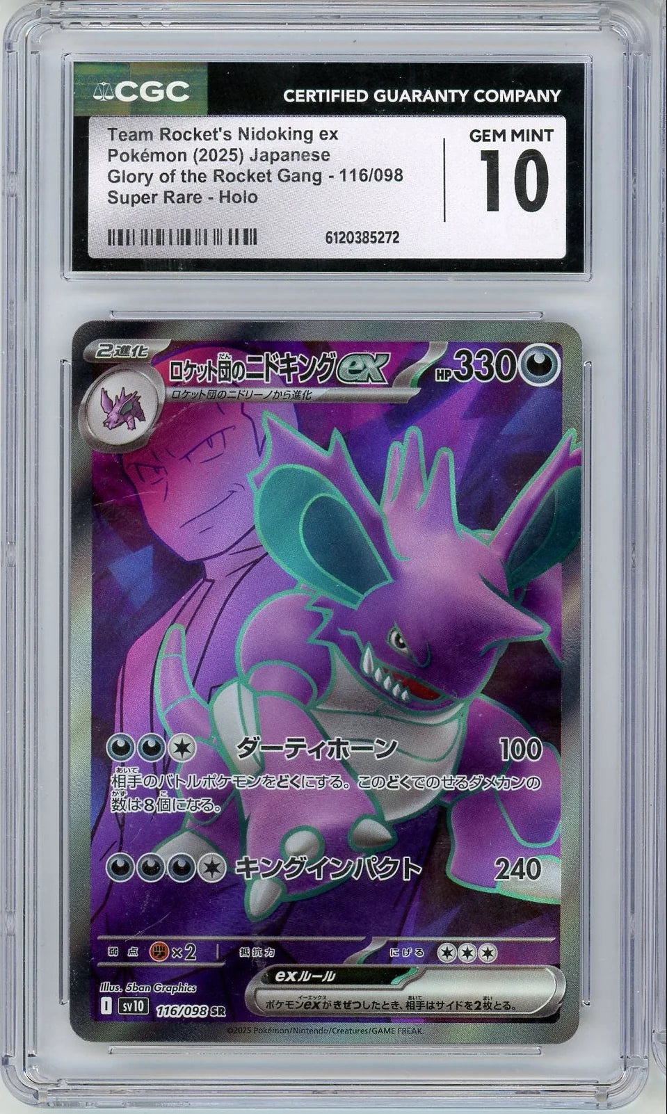 Team Rocket's Nidoking ex Pokémon Japanese Glory of Team Rocket Super Rare #116/098 CGC 10