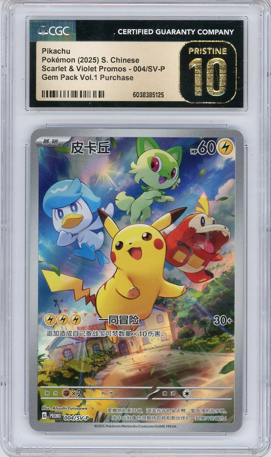 Pikachu Pokémon Scarlet & Violet Promo #004/SV-P (Chinese) CGC Pristine 10