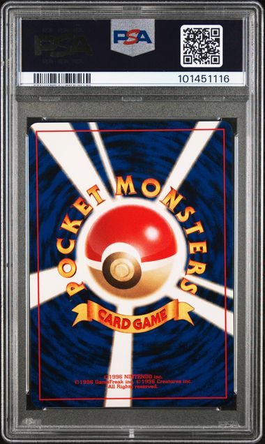 Lugia Pokémon Japanese Neo #249 PSA 8