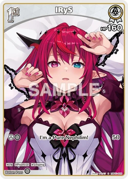 IRyS (S) (hBP01-029) (hBP01-029) (Blooming Radiance) (BP01E)