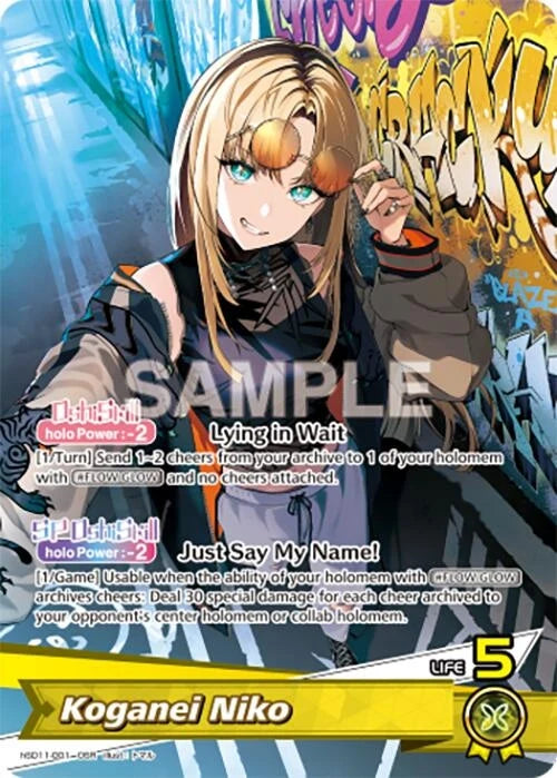 Koganei Niko (OSR) (hSD11-001) (Ayakashi Vermilion) (HBP06E)