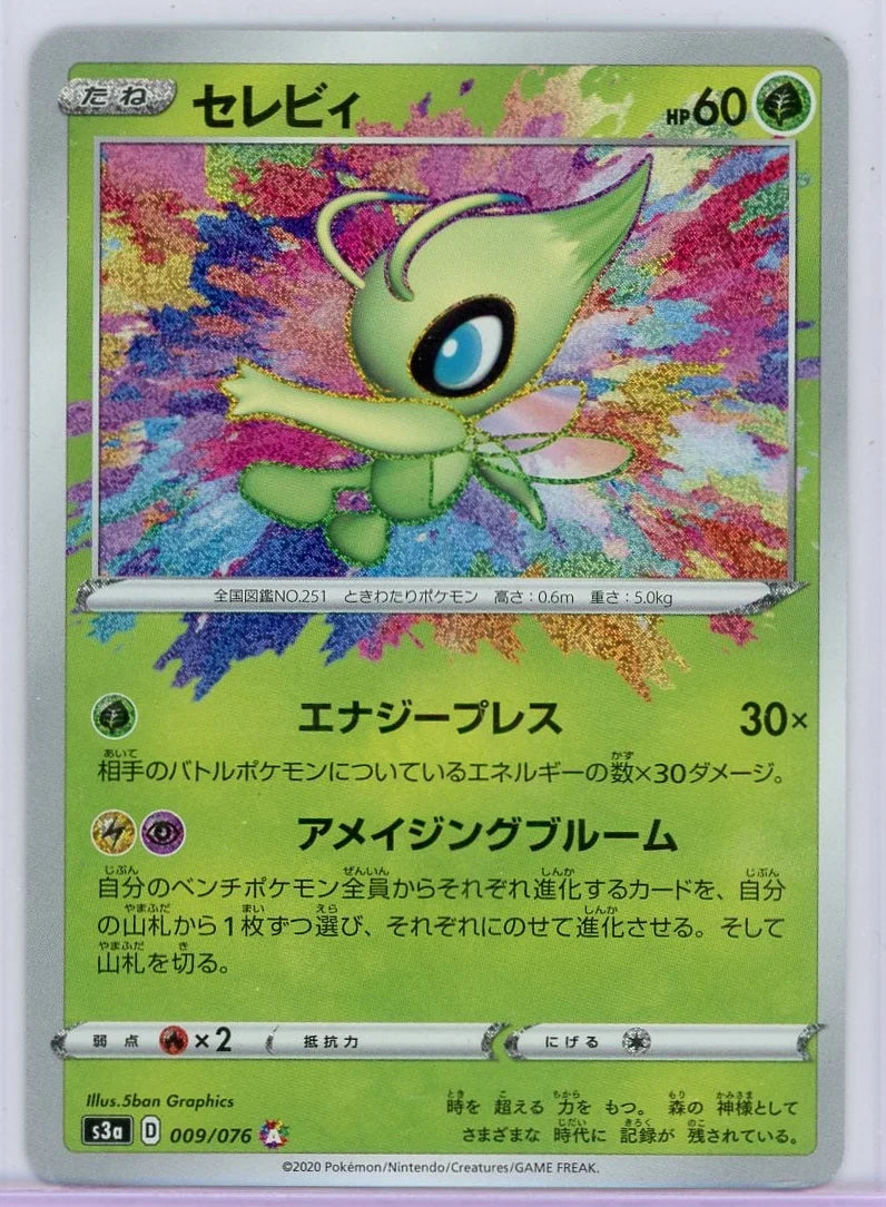 Celebi Pokémon Legendary Heartbeat Amazing Rare #009/076