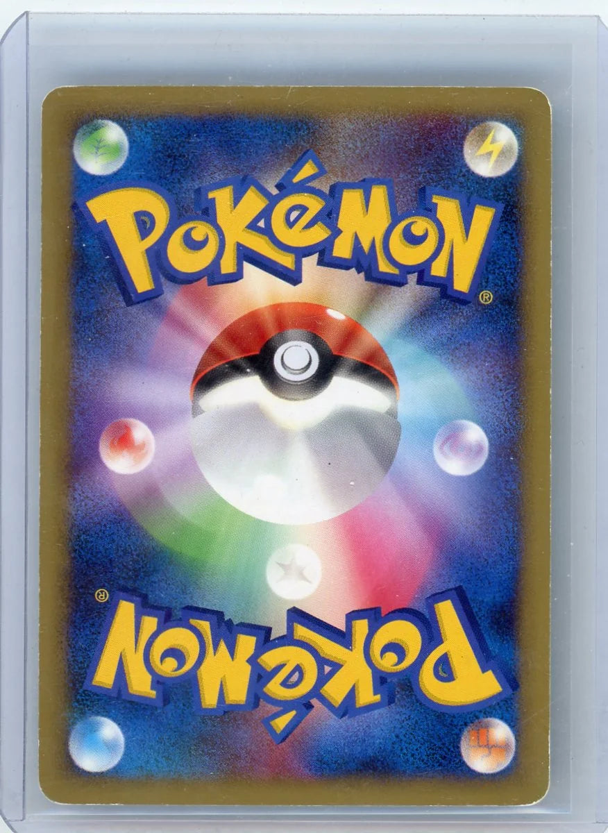 Raikou & Suicune Legend Pokémon Unleashed (TOP) Ultra Rare #067/080 MP