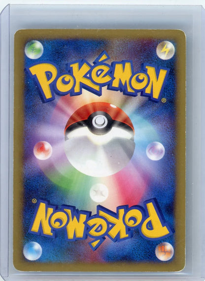 Raikou & Suicune Legend Pokémon Unleashed (TOP) Ultra Rare #067/080 MP
