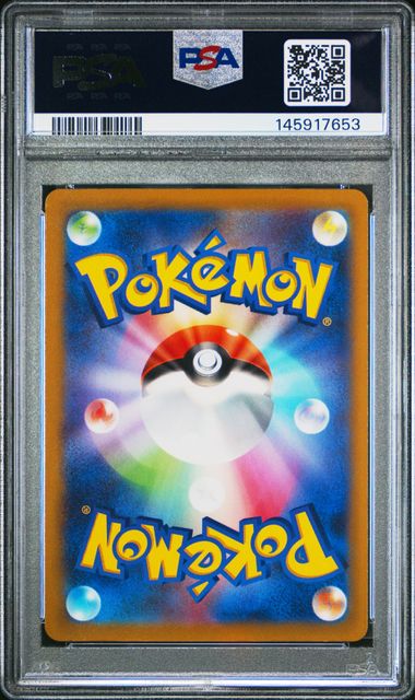 Latias 2022 Pokemon VSTAR Universe (Japanese) #195/172 PSA 10