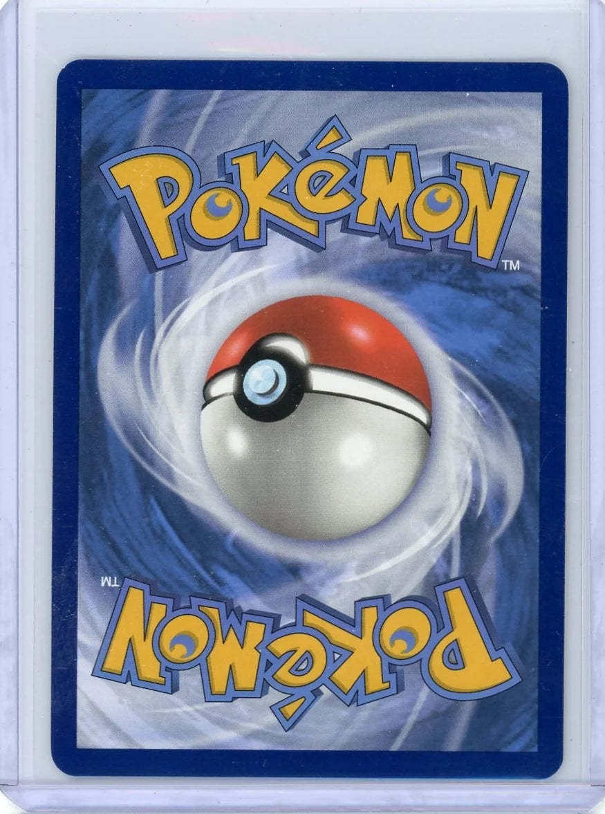 Mew ex Pokémon 151 Hyper Rare #205/165