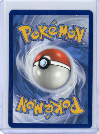 Mew ex Pokémon 151 Hyper Rare #205/165