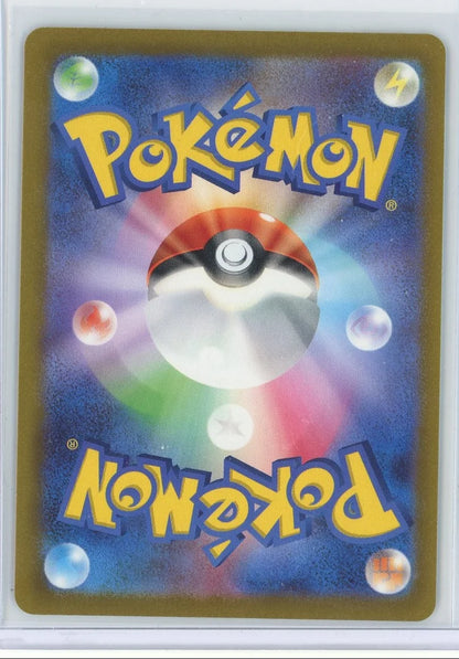 Mew Vmax Pokémon Japanese Vstar Universe #054/172