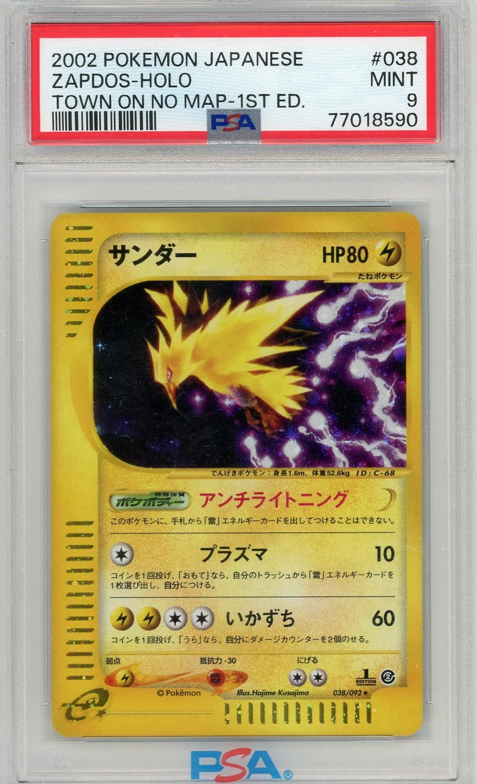 Zapdos Pokémon Town On No Map 1st Edition #038/092 PSA 9