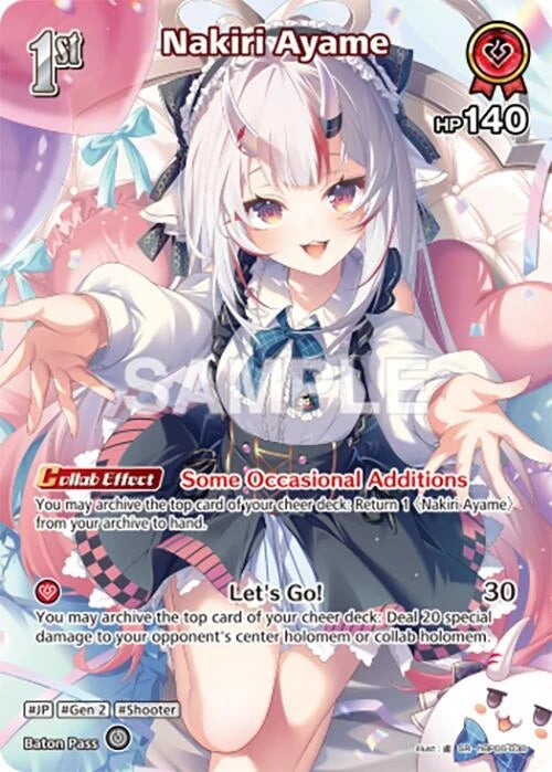 Nakiri Ayame (SR) (hBP06-038) (hBP06-038) (Ayakashi Vermilion) (HBP06E)
