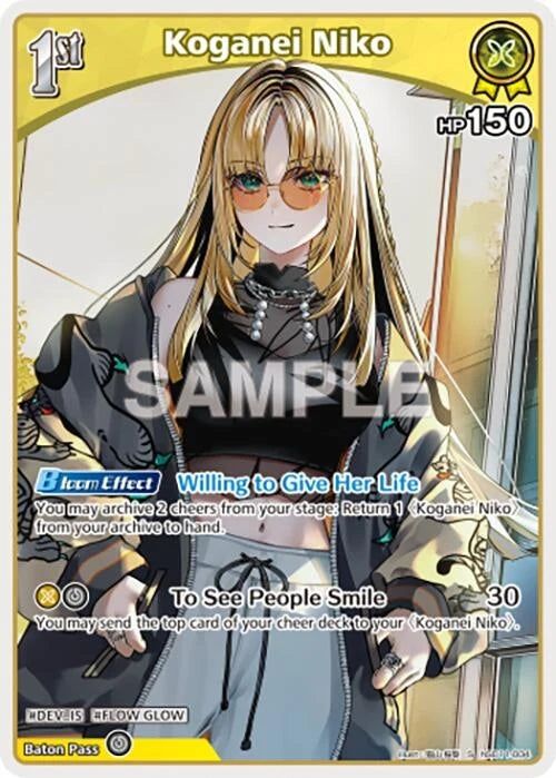 Koganei Niko (S) (hSD11-004) (hSD11-004) (Ayakashi Vermilion) (HBP06E)
