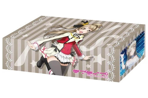 Bushiroad Storage Box Collection Vol.84: Love Live! - Kotori Minami