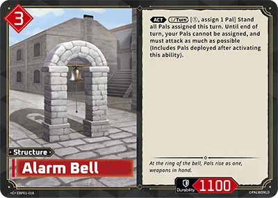 Alarm Bell (EBP01-018) (Dawn of Palpagos) (EBP01)