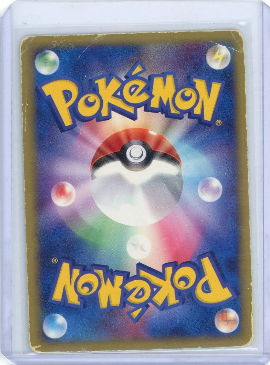 Rayquaza ex Pokémon Constructed Starter Deck #008/015 DMG