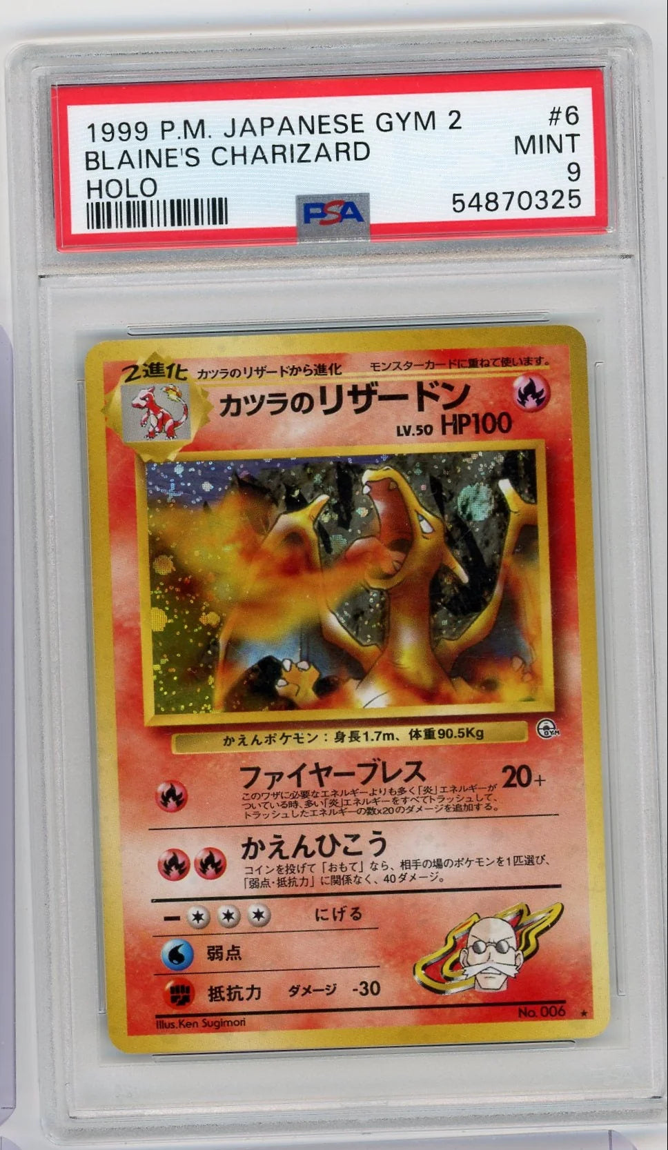 Blaine's Charizard 1999 Pokémon Japanese Gym 2 Holo #006 PSA 9