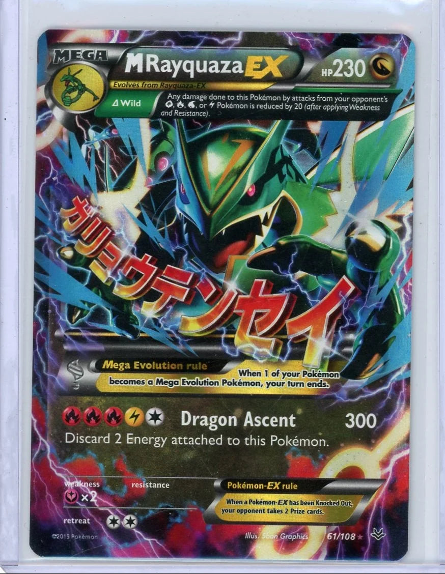 M Rayquaza EX 2015 Pokemon Roaring Skies #61/108 NM